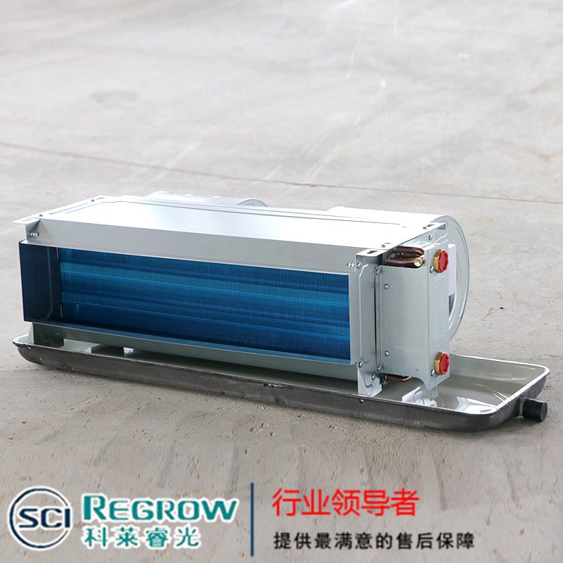 山東中南科萊科萊睿光臥式安裝風(fēng)機(jī)盤(pán)管