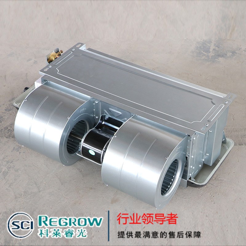 山東中南科萊科萊睿光臥式暗裝風(fēng)機(jī)盤管 山東中南科萊科萊睿光臥式暗裝風(fēng)機(jī)盤管