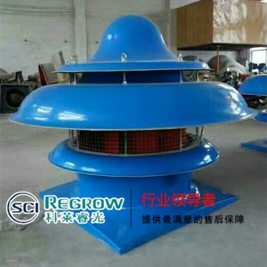 中南科萊科萊睿光玻璃鋼屋頂風機