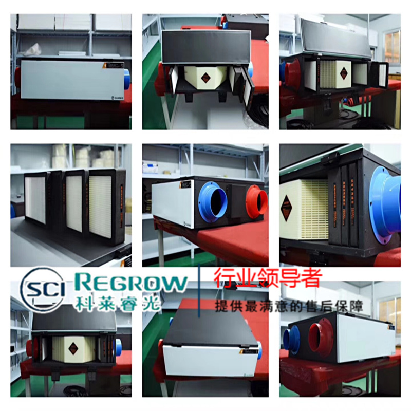 山東中南科萊科萊睿光板式換熱器(新風(fēng)換氣機(jī)) 山東中南科萊科萊睿光板式換熱器(新風(fēng)換氣機(jī))