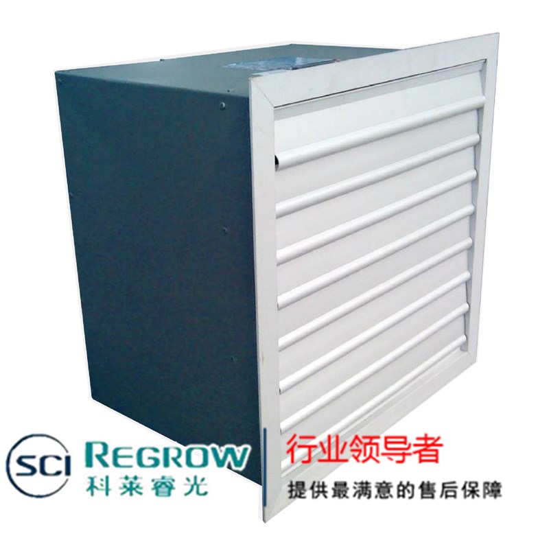 山東中南科萊科萊睿光方形壁式軸流風(fēng)機(jī) 山東中南科萊科萊睿光方形壁式軸流風(fēng)機(jī)