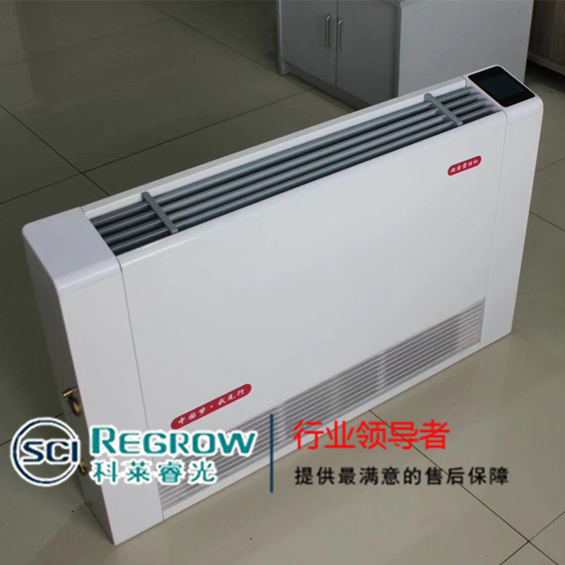 山東中南科萊科萊睿光超薄風(fēng)機(jī)盤管銀川銷售