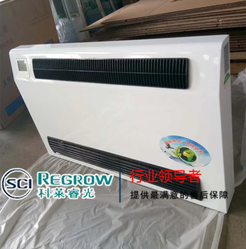 山東中南科萊科萊睿光超薄風(fēng)機(jī)盤管九江銷售