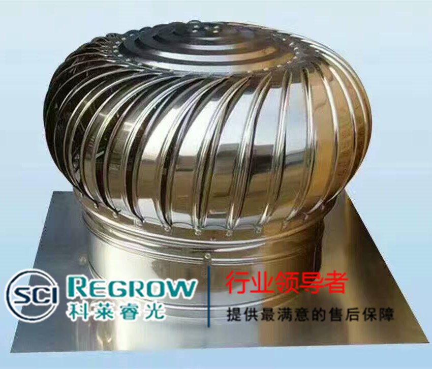 山東中南科萊科萊睿光無動力風(fēng)機 銀川 白銀銷售 山東中南科萊科萊睿光無動力風(fēng)機 銀川 白銀銷售