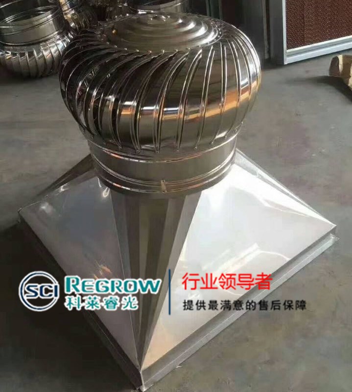 山東中南科萊科萊睿光無動力風(fēng)機 銀川 白銀銷售 山東中南科萊科萊睿光無動力風(fēng)機 銀川 白銀銷售