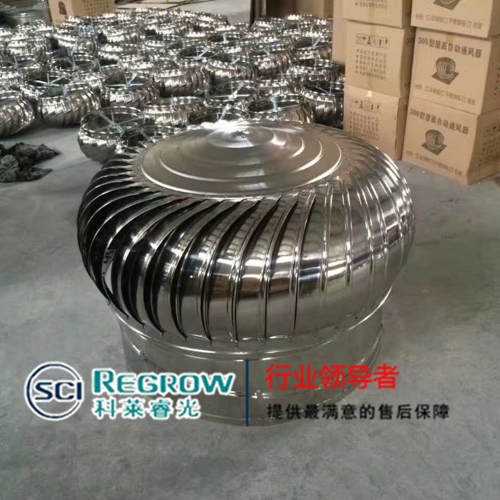 山東中南科萊科萊睿光無動力風(fēng)機 銀川 白銀銷售 山東中南科萊科萊睿光無動力風(fēng)機 銀川 白銀銷售