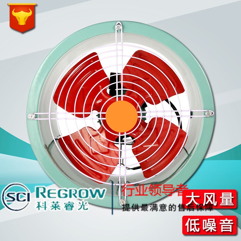 山東中南科萊科萊睿光T35-11系列軸流風(fēng)機(jī) 濱州 濰坊 菏澤銷售 山東中南科萊科萊睿光T35-11系列軸流風(fēng)機(jī) 濱州 濰坊 菏澤銷售