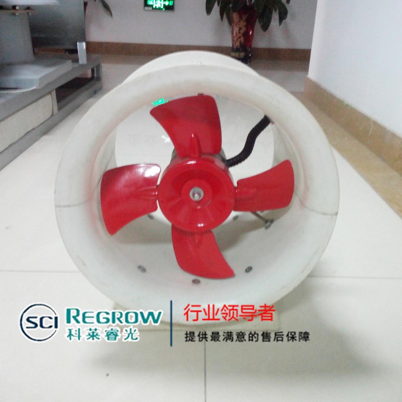 山東中南科萊科萊睿光FT35-11系列玻璃鋼軸流風機銀川銷售 山東中南科萊科萊睿光FT35-11系列玻璃鋼軸流風機銀川銷售