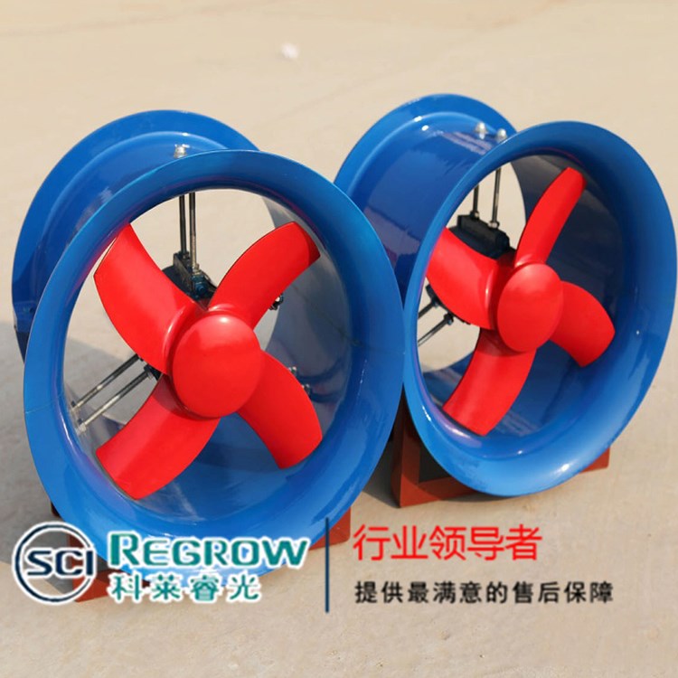 山東中南科萊科萊睿光FT35-11系列玻璃鋼軸流風機唐山銷售 山東中南科萊科萊睿光FT35-11系列玻璃鋼軸流風機重慶銷售