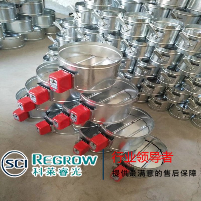 山東中南科萊科萊睿光手動(dòng)電動(dòng)圓形閥門青島 淄博 安徽銷售 山東中南科萊科萊睿光手動(dòng)電動(dòng)圓形閥門青島 淄博 安徽銷售