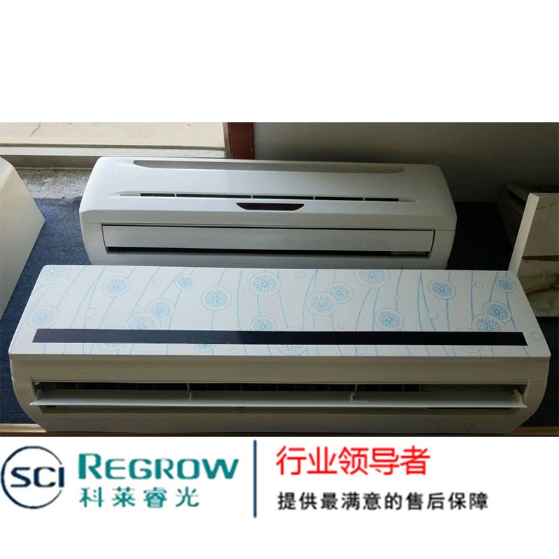 山東中南科萊科萊睿光壁掛式風(fēng)機(jī)盤管延邊 通化 松源銷售 山東中南科萊科萊睿光壁掛式風(fēng)機(jī)盤管延邊 通化 松源銷售