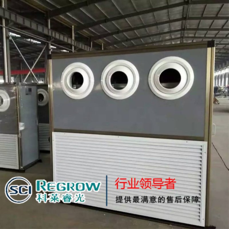 山東中南科萊科萊睿光柜式射流機組大同 晉城 臨汾銷售 山東中南科萊科萊睿光柜式射流機組大同 晉城 臨汾銷售