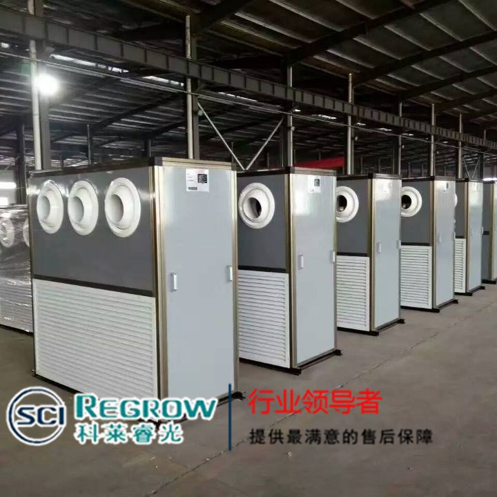 山東中南科萊科萊睿光柜式射流機組寶雞 銅川 商洛銷售 山東中南科萊科萊睿光柜式射流機組寶雞 銅川 商洛銷售