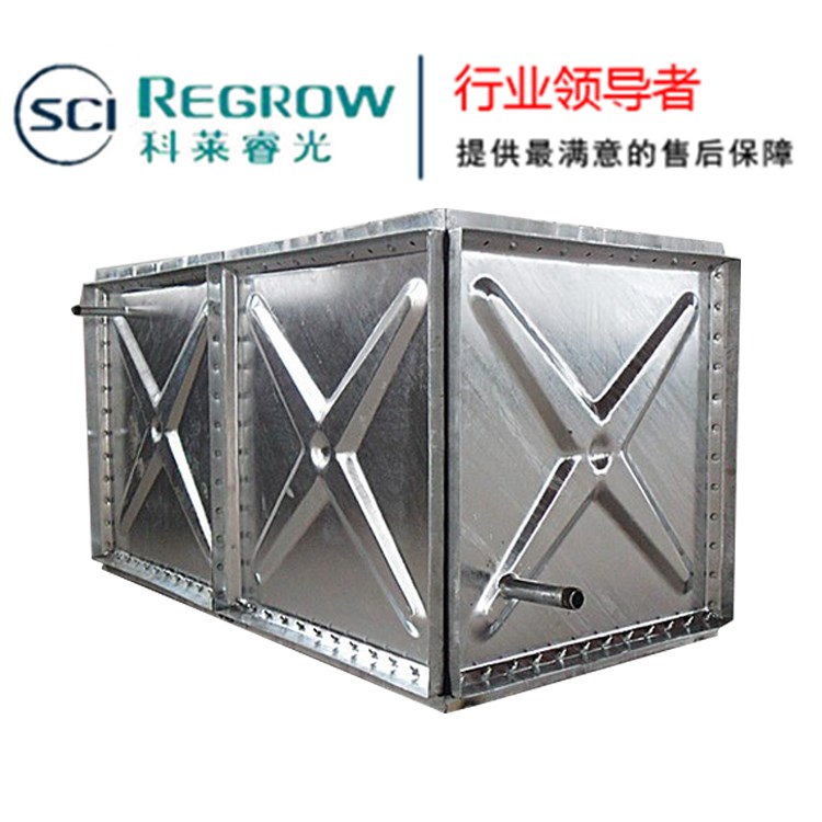 山東中南科萊科萊睿光鍍鋅板水箱呼和浩特 呼倫貝爾 烏海銷售 山東中南科萊科萊睿光鍍鋅板水箱呼和浩特 呼倫貝爾 烏海銷售