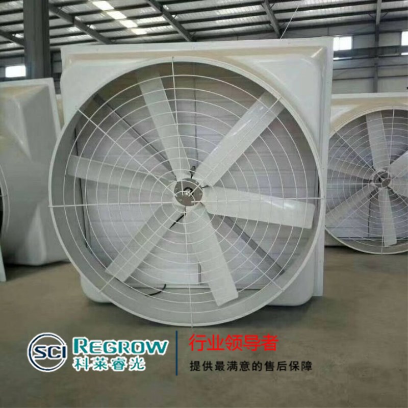 山東中南科萊科萊睿光工業(yè)負壓風(fēng)機 濰坊 蘭州 新疆銷售 山東中南科萊科萊睿光工業(yè)負壓風(fēng)機 濰坊 蘭州 新疆銷售