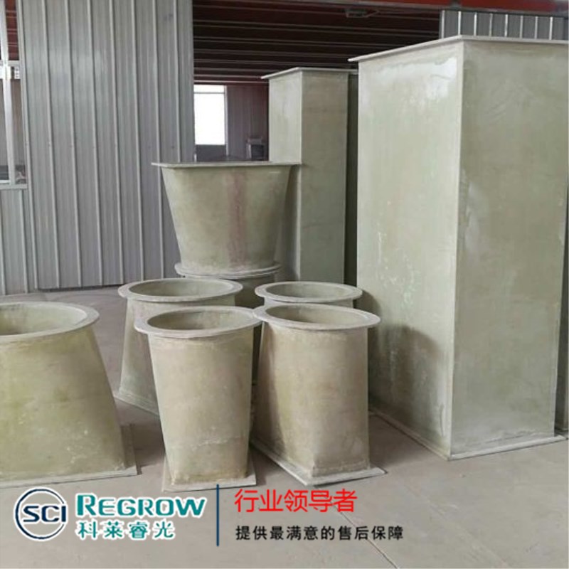 山東中南科萊科萊睿光有機(jī)玻璃鋼管道 黑龍江