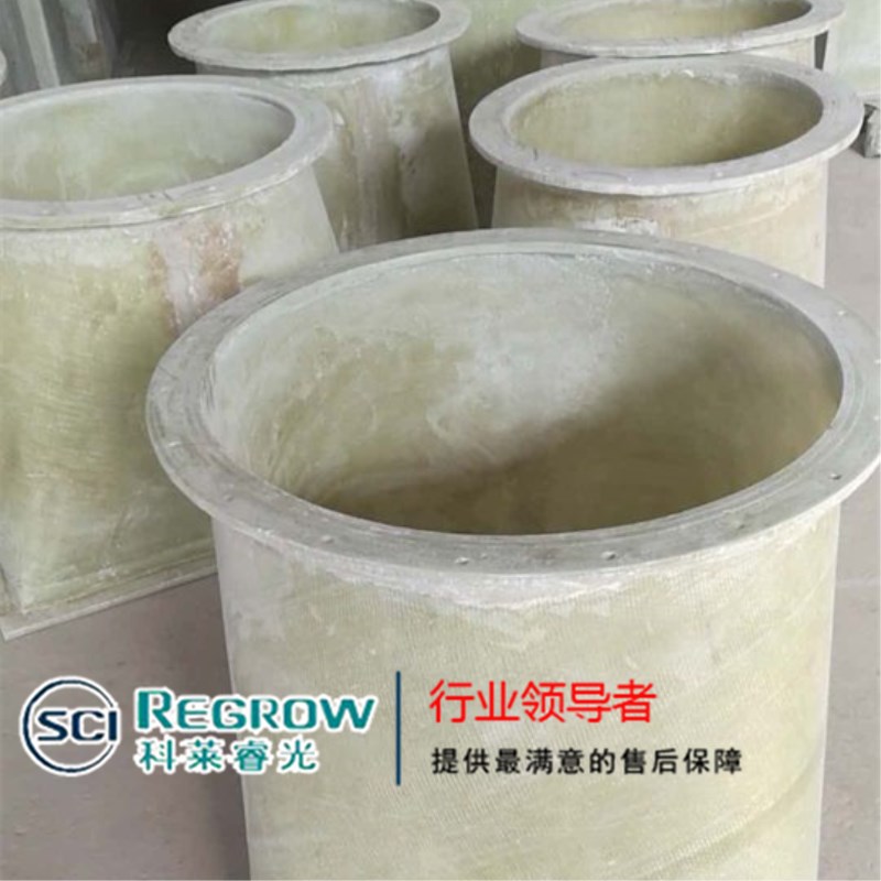 山東中南科萊科萊睿光有機玻璃鋼管道 西安 河南  鄭州 銷售