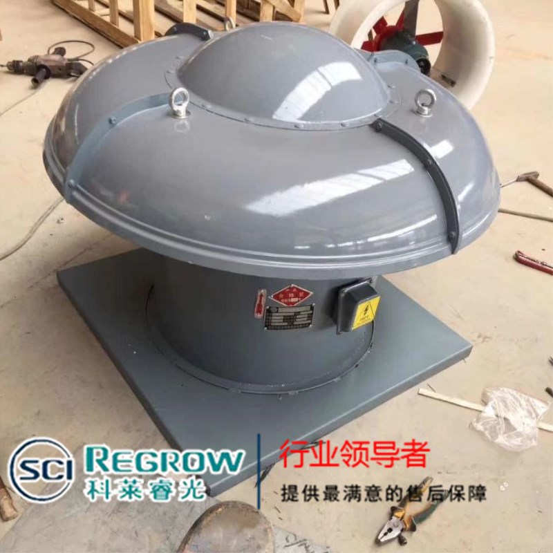 山東中南科萊屋頂式排煙軸流風(fēng)機(jī)甘肅 蘭州 銀川 西安銷售 山東中南科萊屋頂式排煙軸流風(fēng)機(jī)甘肅 蘭州 銀川 西安銷售