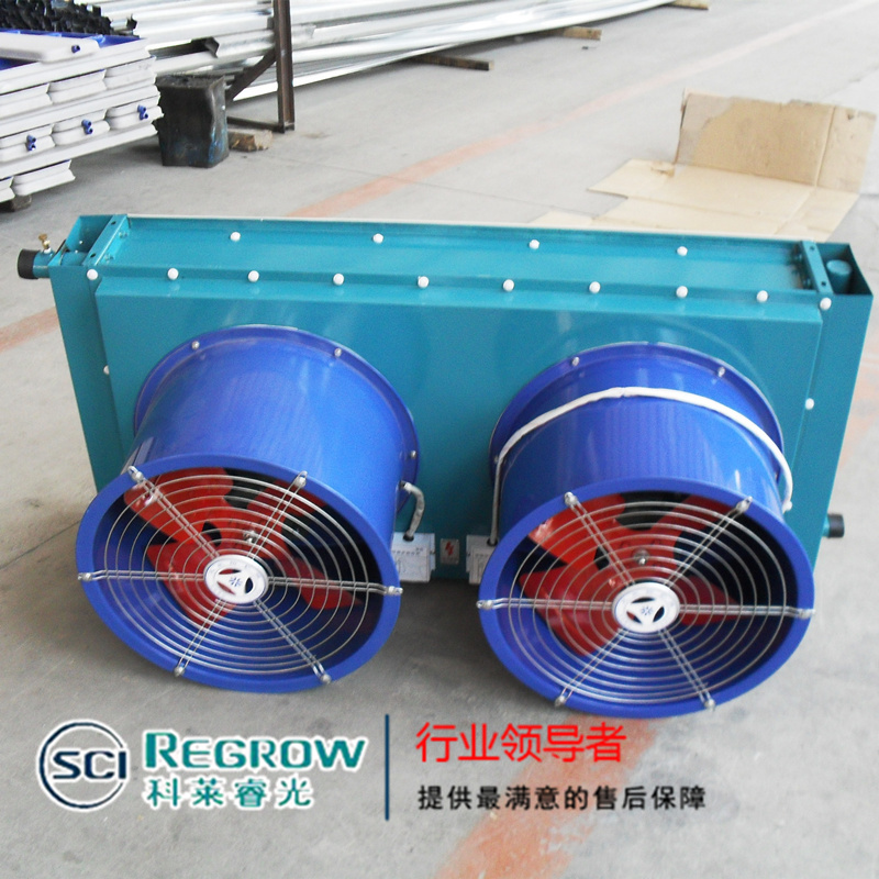 山東中南科萊科萊睿光工業(yè)暖風(fēng)機(jī)青島煙臺(tái)淄博銷售