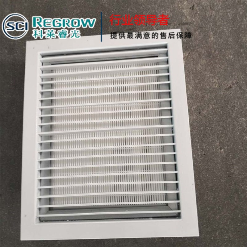 山東中南科萊科萊睿光中效過濾風(fēng)口淄博 濱州 萊蕪煙臺(tái)銷售 山東中南科萊科萊睿光中效過濾風(fēng)口淄博 濱州 萊蕪煙臺(tái)銷售