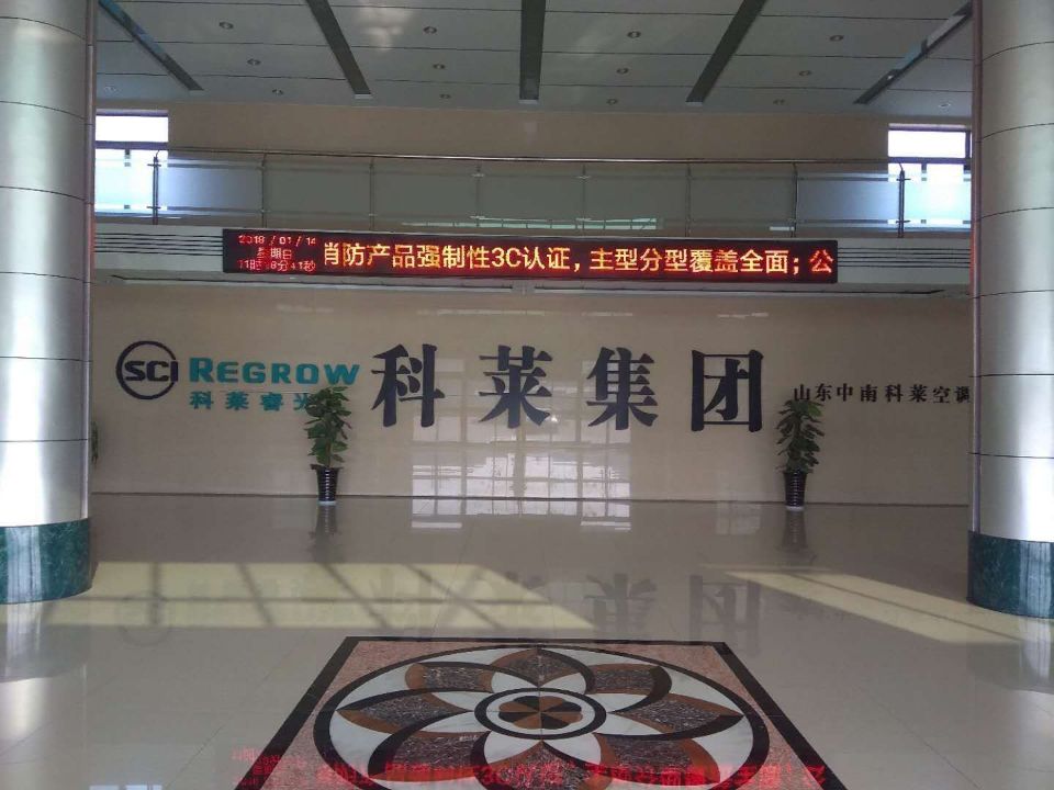 山東中南科萊科萊睿光排煙風(fēng)機(jī)銀川拉薩鄭州銷(xiāo)售