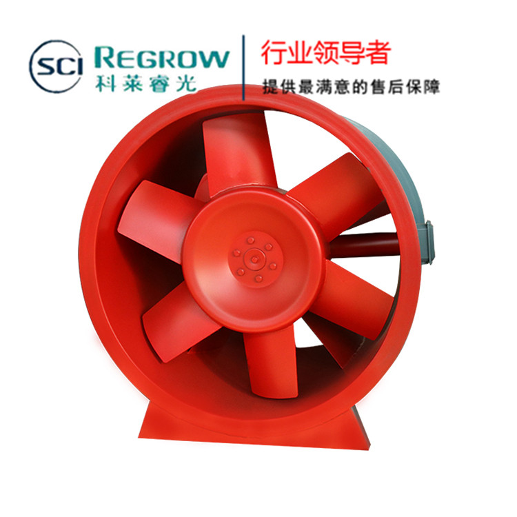 中南科萊科萊睿光3C消防排煙軸流風(fēng)機貴陽南寧珠海銷售