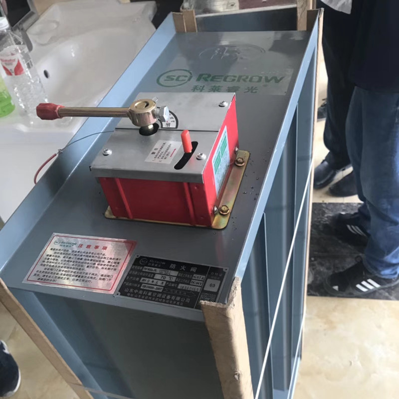 山東中南科萊空調(diào)設(shè)備有限公司3C防火閥太原新疆青海銷售