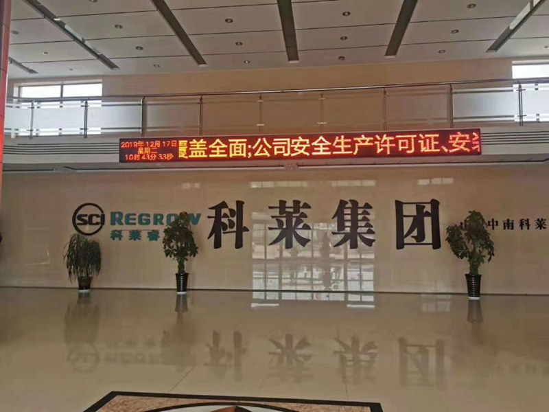 山東中南科萊空調(diào)設(shè)備有限公司