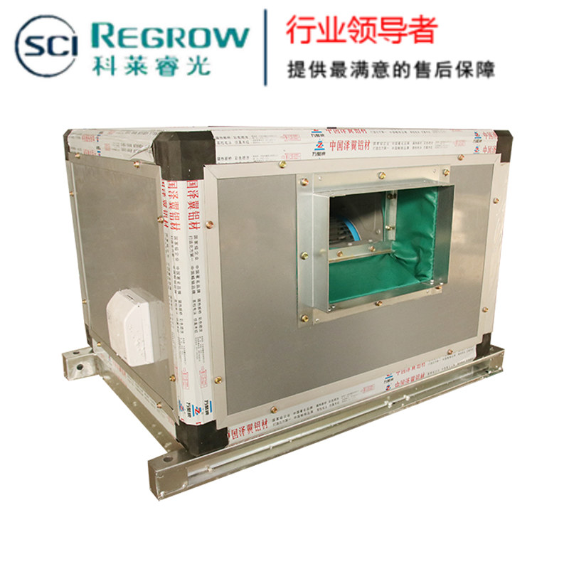 山東中南科萊空調(diào)設(shè)備有限公司風(fēng)機(jī)箱