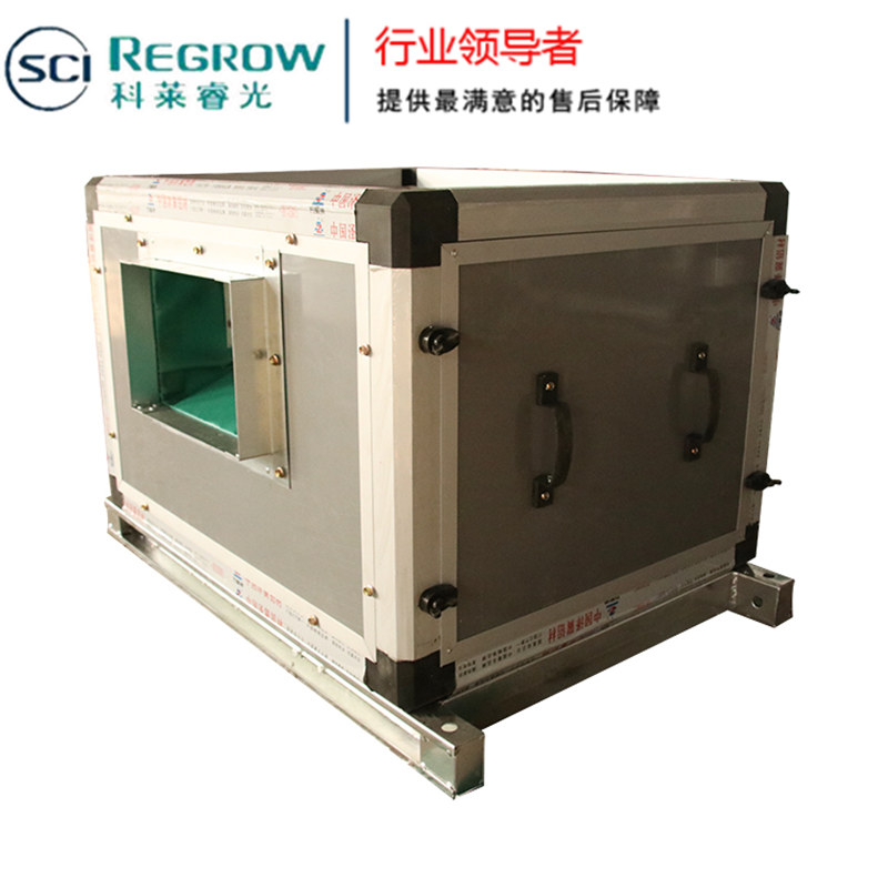 山東中南科萊空調(diào)設(shè)備有限公司風(fēng)機(jī)箱