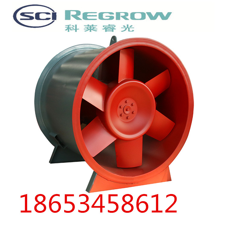 山東中南科萊科萊睿光排煙風(fēng)機(jī)南陽(yáng)平頂山漯河銷售