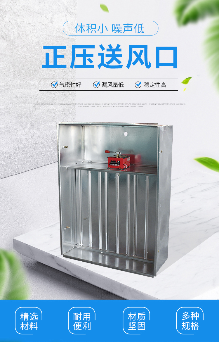 山東中南科萊科萊睿光正壓送風(fēng)口寶雞咸陽太原銷售