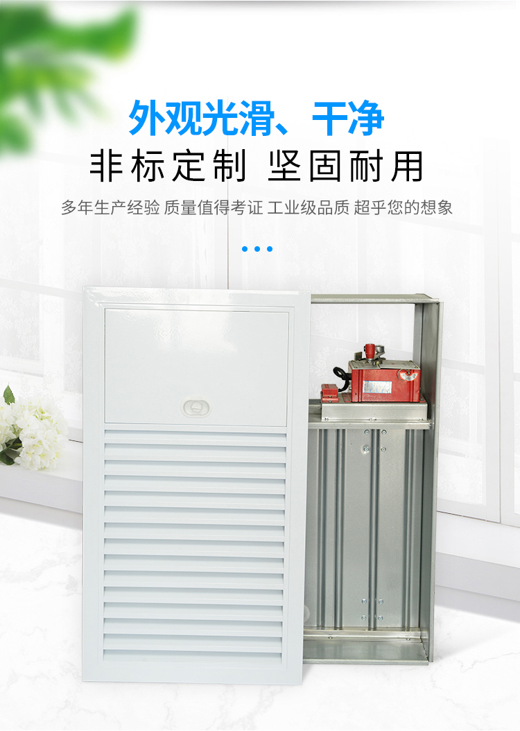 山東中南科萊科萊睿光正壓送風(fēng)口寶雞咸陽太原銷售