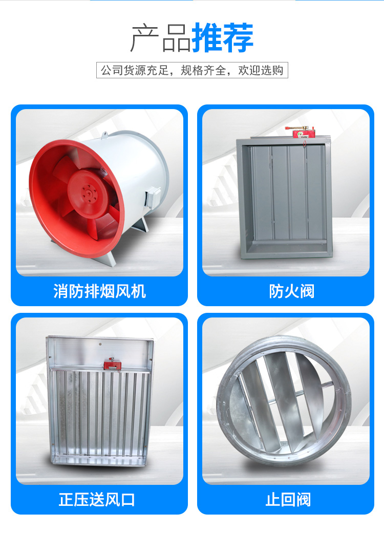 山東中南科萊科萊睿光正壓送風(fēng)口寶雞咸陽太原銷售